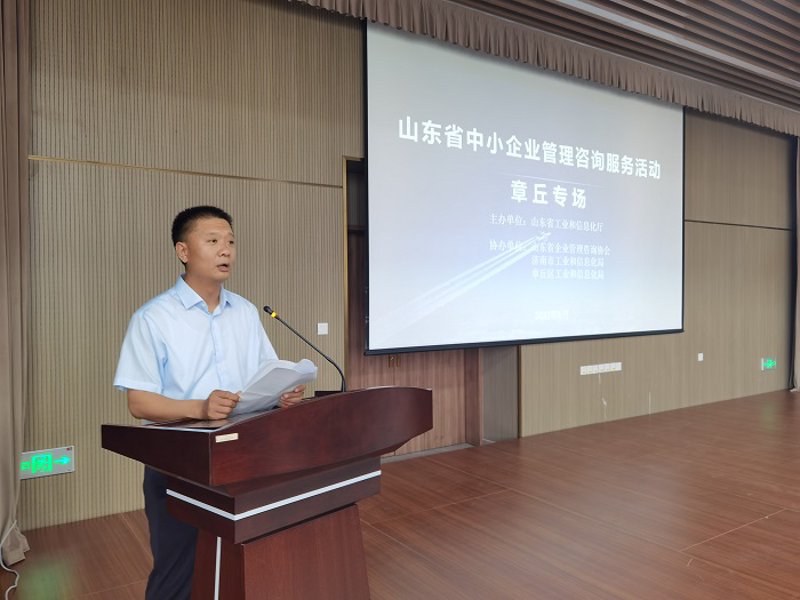 企业咨询：引领变革的力量